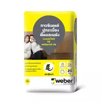 weber.tai_vis_20_kg_2017_V4